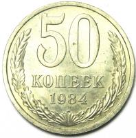 50  1984 .