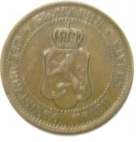 2  1912 .
