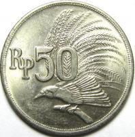 50 Рупий 1971 год.
