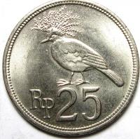25 рупий 1971 год.