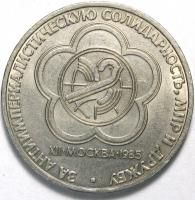 1  1985 .  