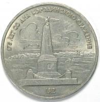 1 , 1987. 175     c, 