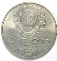 1 , 1987. 175     c, 