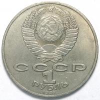 1 , 1987 . 175     c, 