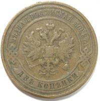 2  1912 .