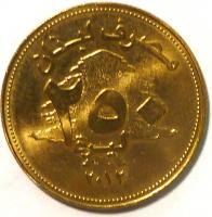 250 Ливр 2006 год.