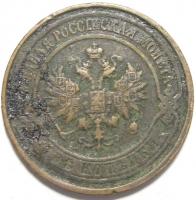 2  1914 .