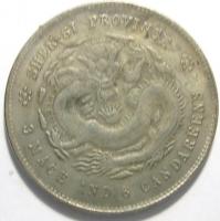 50 центов 1908 год. (Копия)