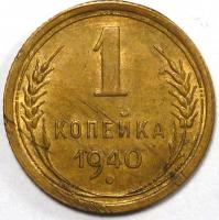 1  1940 .