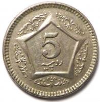 5 Рупий 2004 год.