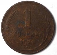 1  1924 .