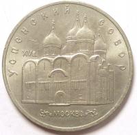 5   , .  1990 .