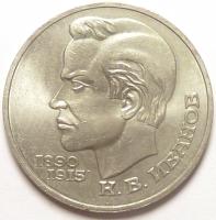 1  100        1991 .