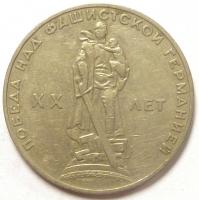 1  XX      1965 .