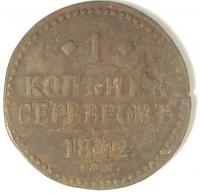 1  1842 .