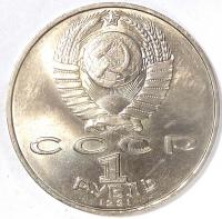 1  550       1990-1991 .