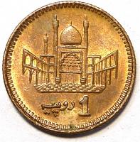 1 Рупия 2000 год. Пакистан.