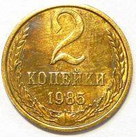 2  1985 .