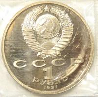  1  1991 . 550      
