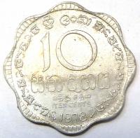 10 Центов 1978 год. Шри-Ланка