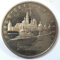 5  -      1993 . 
