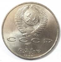 1  500       1990 . 