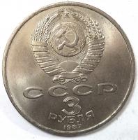 3  70    1987 . 