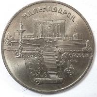 5  , .  1990 . 