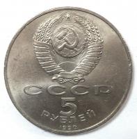 5  , .  1990 . 