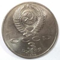 3      1989 . 