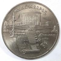5  , .  1990 . 