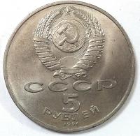 5    , .  1991 .