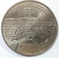 5   , .  1990 .