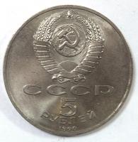 5   , .  1990 .