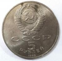5    .  1989 .  