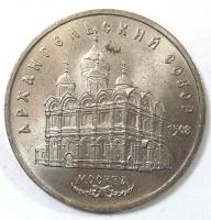 5   , .  1991 . 