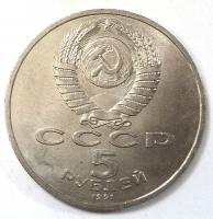 5   , .  1991 . 