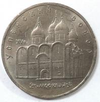 5   , .  1990 . 