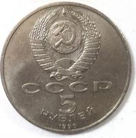 5   , .  1990 . 