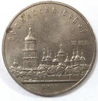 5   , .  1988 . 