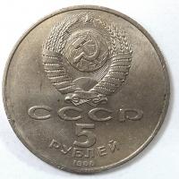 5   , .  1988 . 