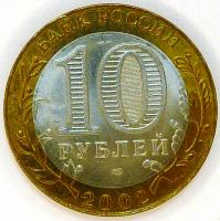 10 ������ 2002 ���.  ������������ ����������� ��� ���������� ��������� ����