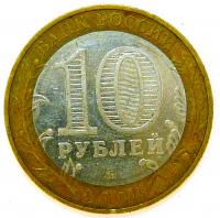 10 ������ 2004 ���. ����� ���