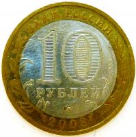 10 ������ 2008 ���. ���� ���.