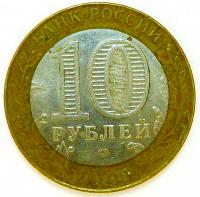 10 ������ 2001 ���. 40 ��� ������������ ������ �.�. �������� ����.