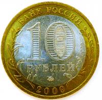 10 ������ 2009 ���. ����� ���.