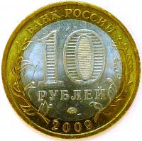 10 ������ 2009 ���. ����� ���.