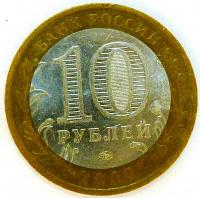 10 ������ 2009 ���. ���������� ������ ���.