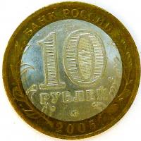 10 ������ 2005 ���. ��������� ������� ���.