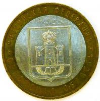 10 ������ 2005 ���. ��������� ������� ���.